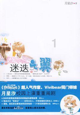 hahabet前方星辰大海梦想