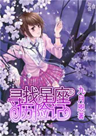 你们了解地板加盟品牌吗？哪个品牌口碑好呢？