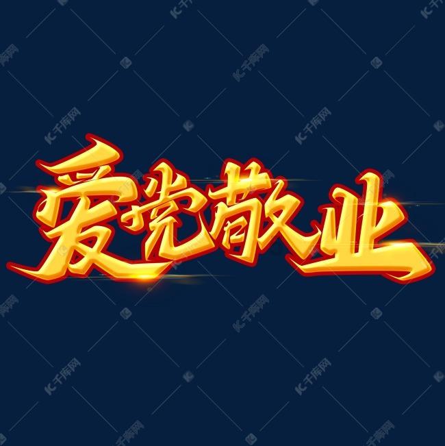 电动车充电不变绿灯原因是什么？